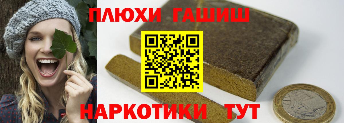 Можайск  Гашиш  Вход с VPN  ГАШ VHQ  ГАШИШ гарик 