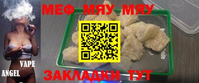 прущая мука Гай