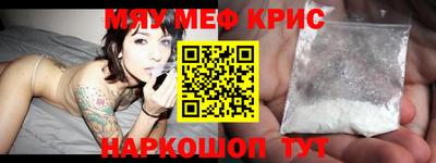 мескалин Гатчина