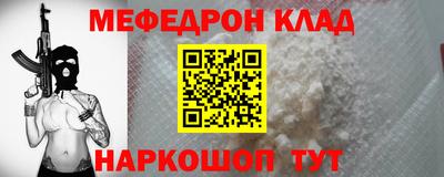 прущая мука Гай