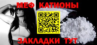 мескалин Гатчина