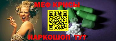 мескалин Гатчина