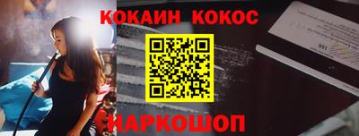 мескалин Гатчина
