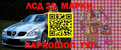 мескалин Гатчина