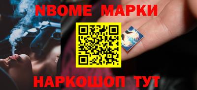 мескалин Гатчина