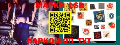 мескалин Гатчина