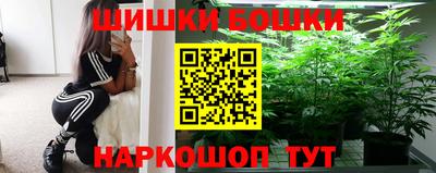 мескалин Гатчина