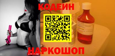 мескалин Гатчина