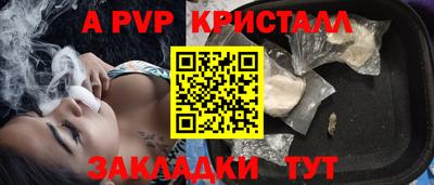 прущая мука Гай