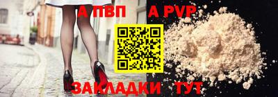 прущая мука Гай