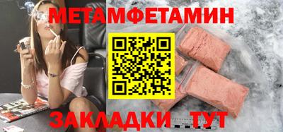 прущая мука Гай