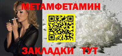 мескалин Гатчина