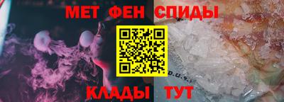 мескалин Гатчина