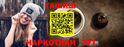 мескалин Гатчина