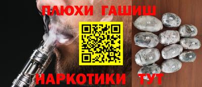 мескалин Гатчина
