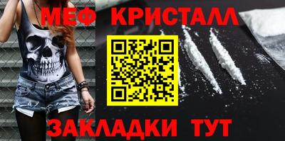 мескалин Гатчина