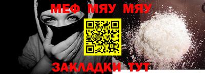 мескалин Гатчина