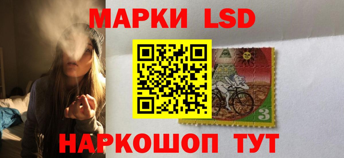 LSD-25 экстази кислота  Вход с VPN  Можайск  Лсд 25 экстази ecstasy 