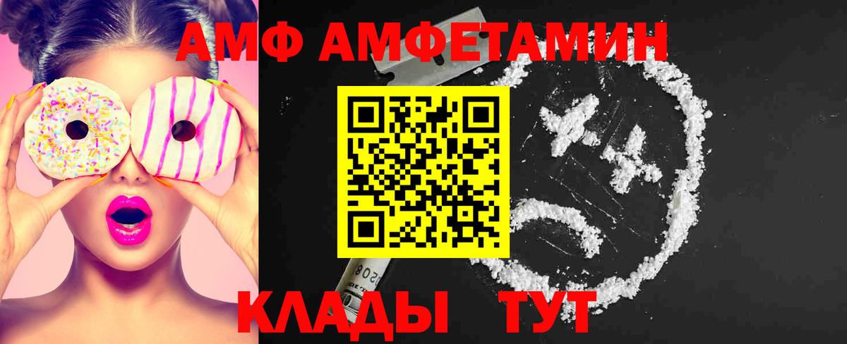 Можайск  Метамфетамин винт  Вход с VPN 