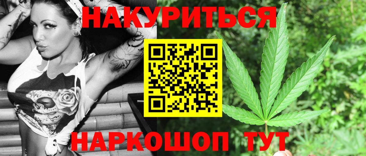 Бошки марихуана индика Можайск