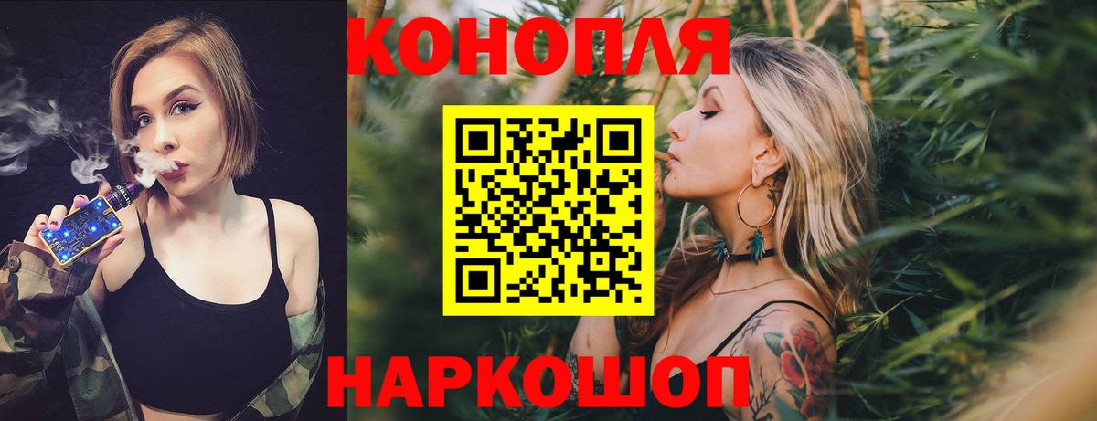 МАРИХУАНА Bruce Banner  Каннабис THC 21%  Марихуана тримм  Вход с VPN  Можайск 